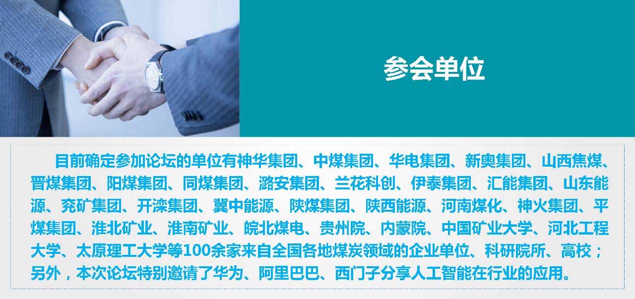 1581489404365770.jpg 图片2.jpg